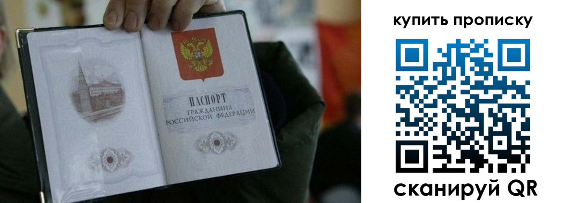 временная регистрация поиск в Кызыле