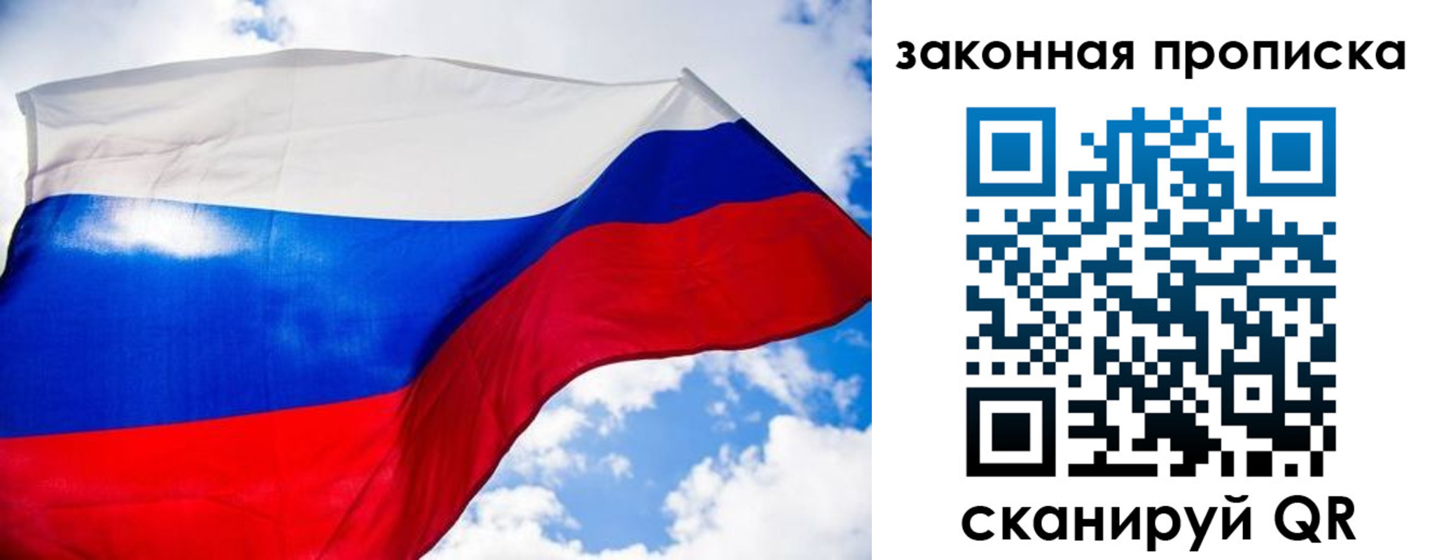 временная регистрация собственник в Кызыле