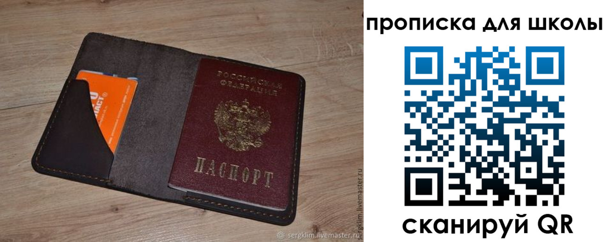 временная регистрация адрес в Кызыле